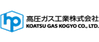高圧ガス工業株式会社