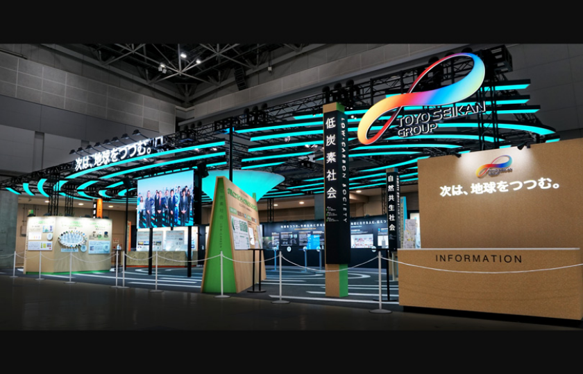 プライベートショーに特化した多様なソリューション