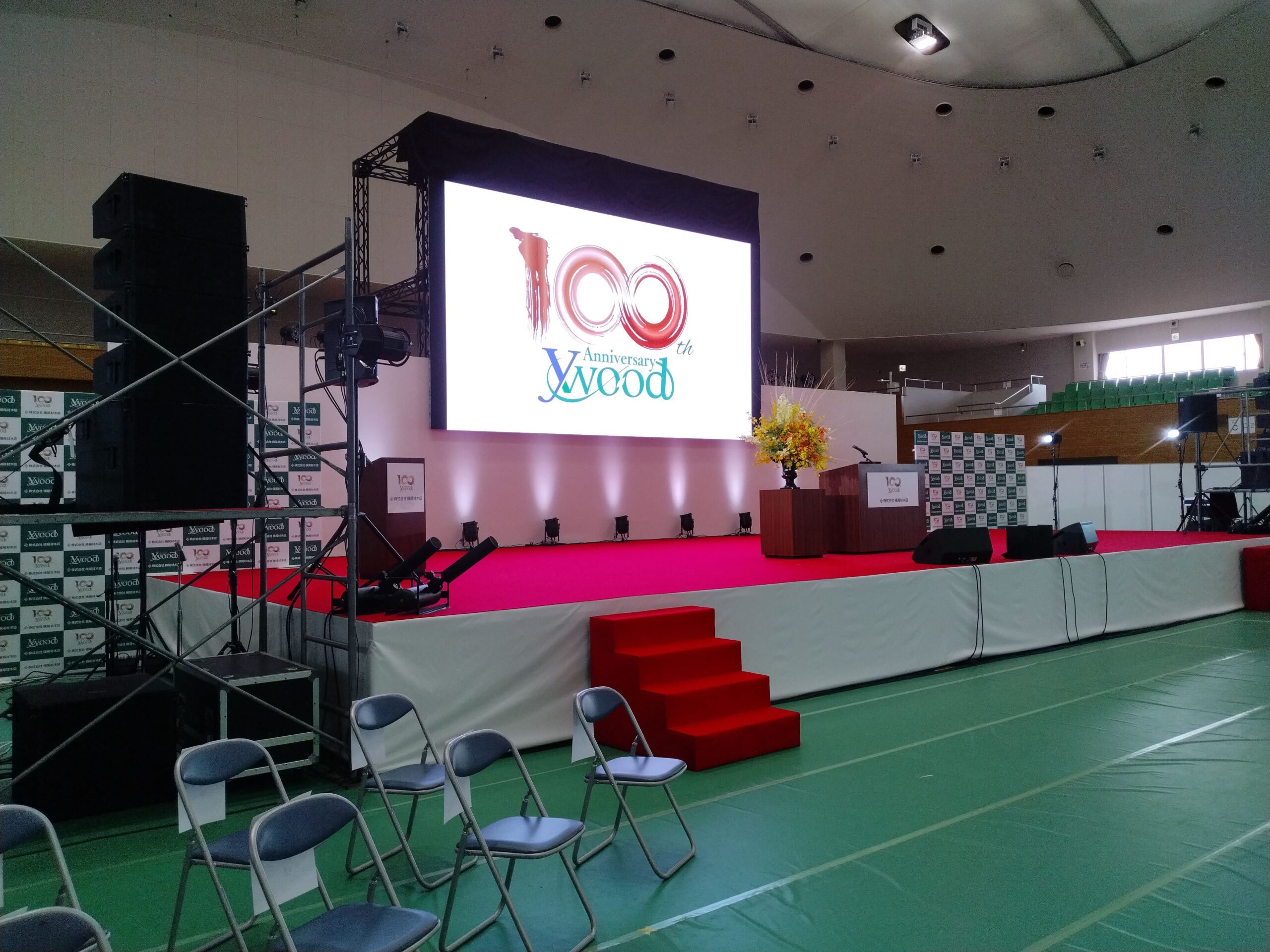 セミナー企画・運営サポート（セミナー向けLEDビジョンレンタル）