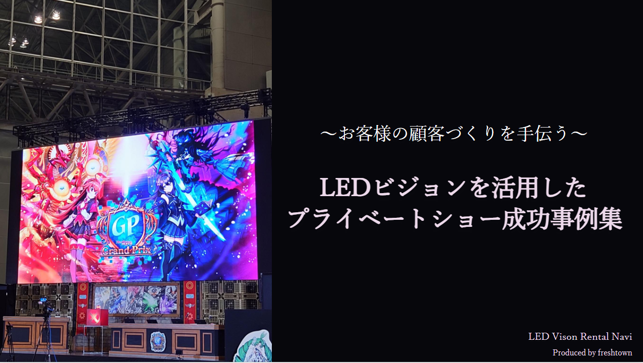 資料ダウンロード