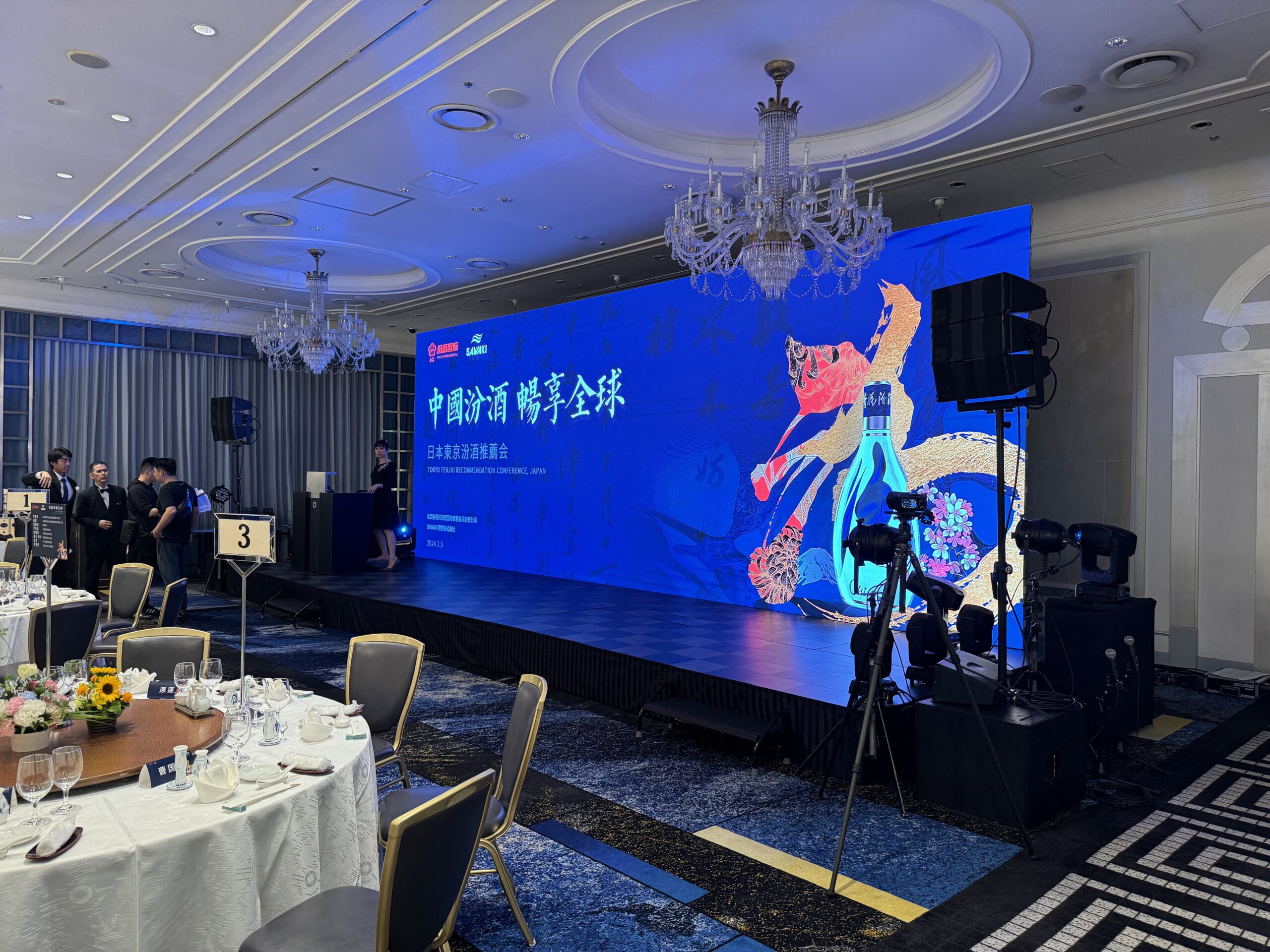 プライベートショー企画・運営サポート