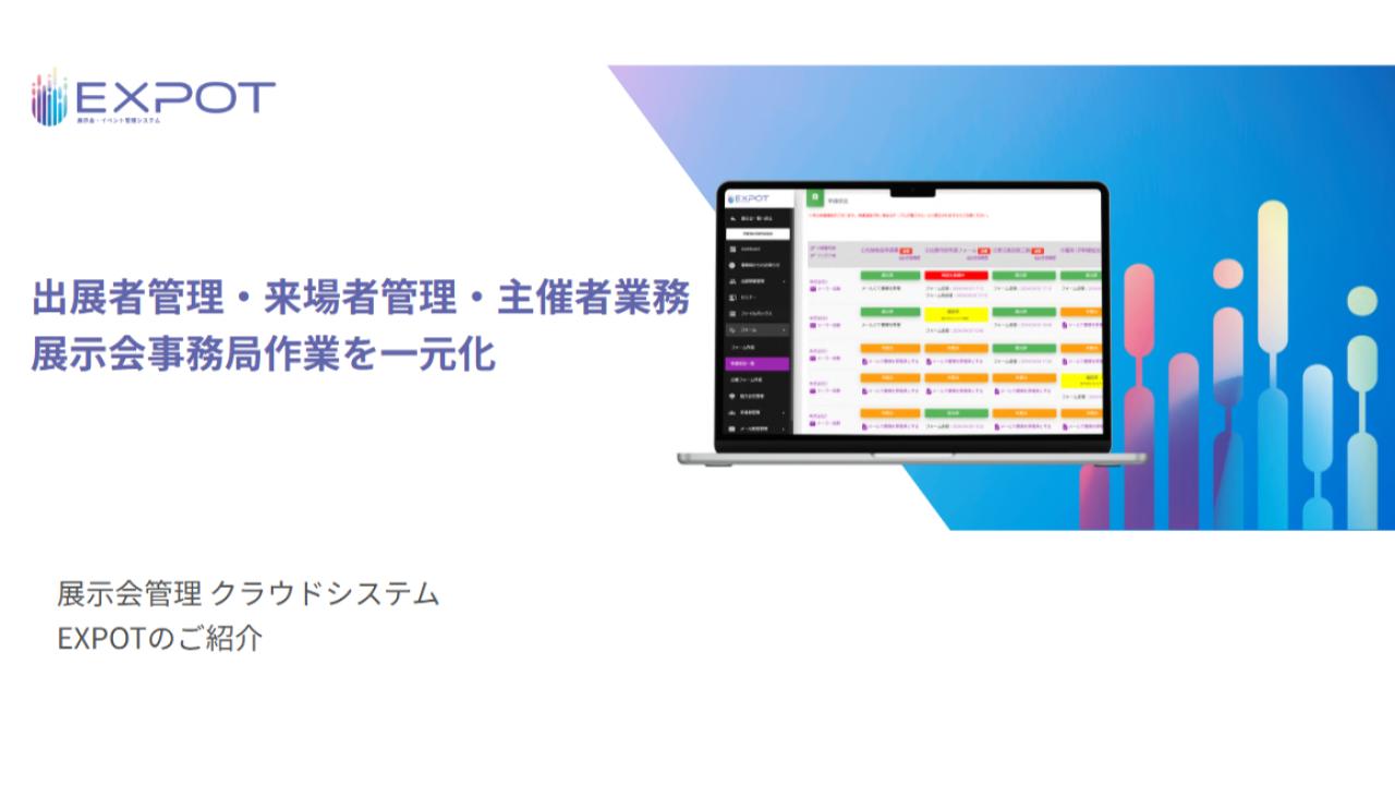 資料ダウンロード